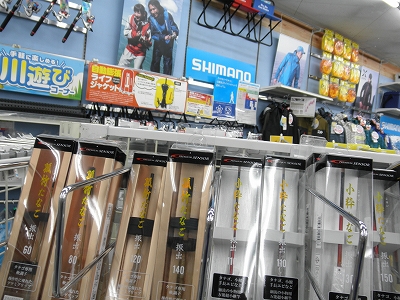 つり具の上州屋 - あなたのフィッシング＆アウトドアライフを