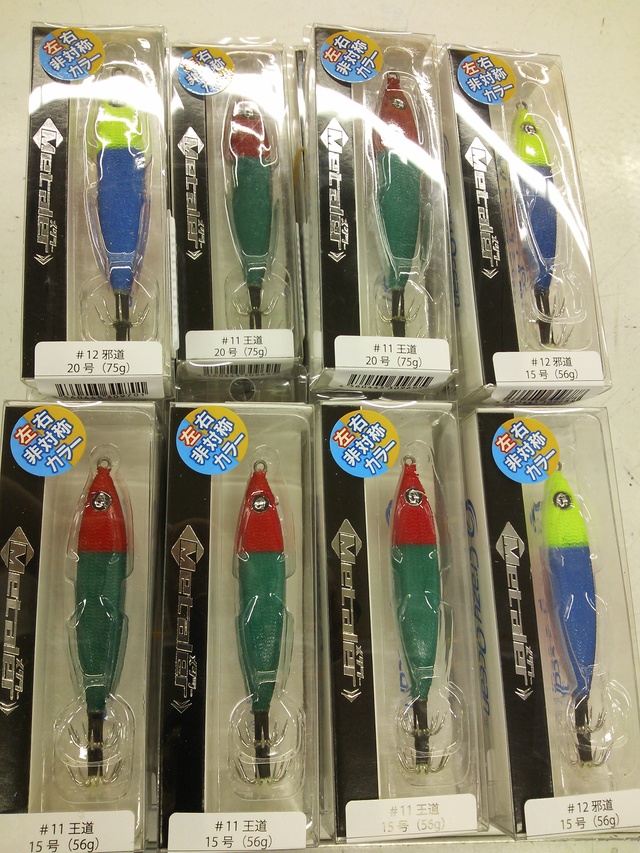 イカメタル　メタラー　スッテQ Crazy Ocean スッテ クレイジーオーシャン メタラー 25号 94g 鉛