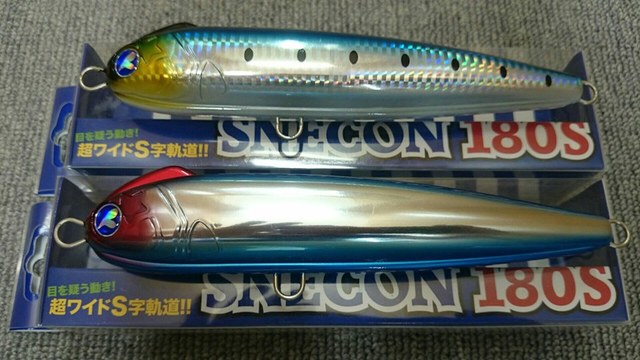つり具の上州屋 - あなたのフィッシング＆アウトドアライフを