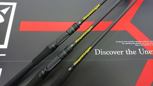 ジャッカル Revoltage リボルテージ RV-C66M-LST - バス