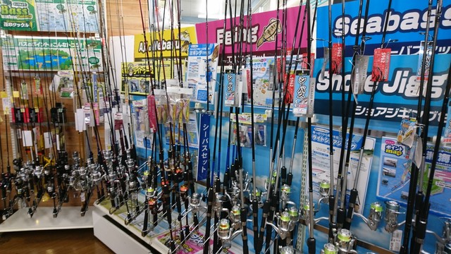 つり具の上州屋 - あなたのフィッシング＆アウトドアライフをサポート