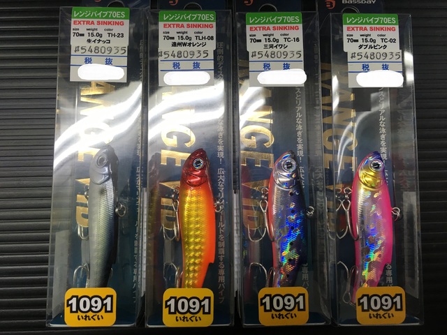 つり具の上州屋 - あなたのフィッシング＆アウトドアライフを