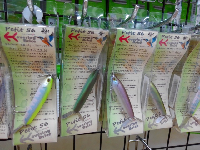 つり具の上州屋 - あなたのフィッシング＆アウトドアライフを