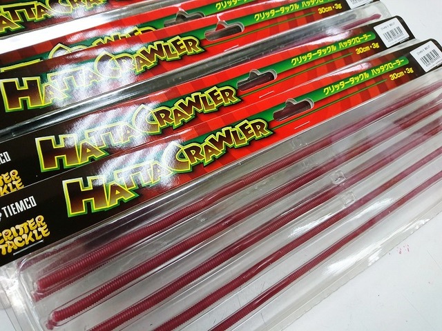 つり具の上州屋 - あなたのフィッシング＆アウトドアライフを