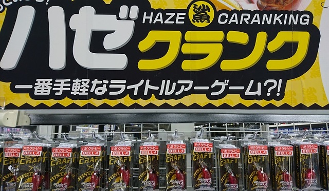 つり具の上州屋 - あなたのフィッシング＆アウトドアライフを