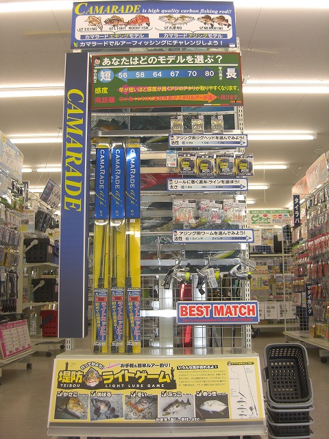 つり具の上州屋 - あなたのフィッシング＆アウトドアライフを