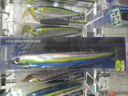 キハダ、青物プラグセット キハダ、青物プラグセット