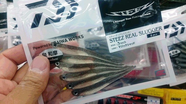 つり具の上州屋 - あなたのフィッシング＆アウトドアライフを
