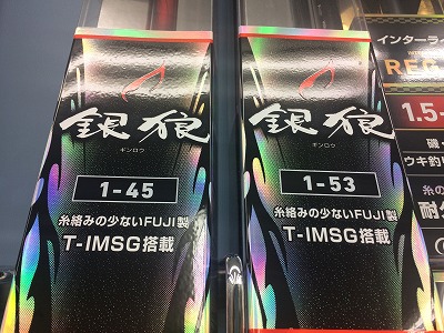 つり具の上州屋 - あなたのフィッシング＆アウトドアライフを