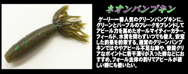 つり具の上州屋 - あなたのフィッシング＆アウトドアライフを