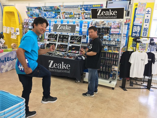 急いで、撤収中！！