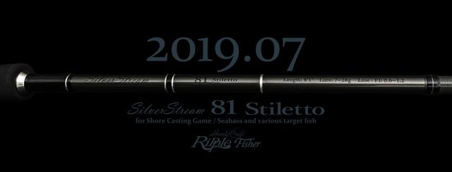 美品リップルフィッシャーシルバーストリーム 81スティレット 楽天市場】【在庫あり・即納】リップルフィッシャー シルバー