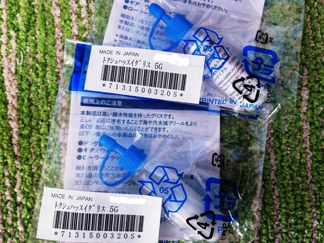 2020最新型 高品質 シマノ(SHIMANO) 純正 サービス用 特殊撥水グリス 03867DG18 通販