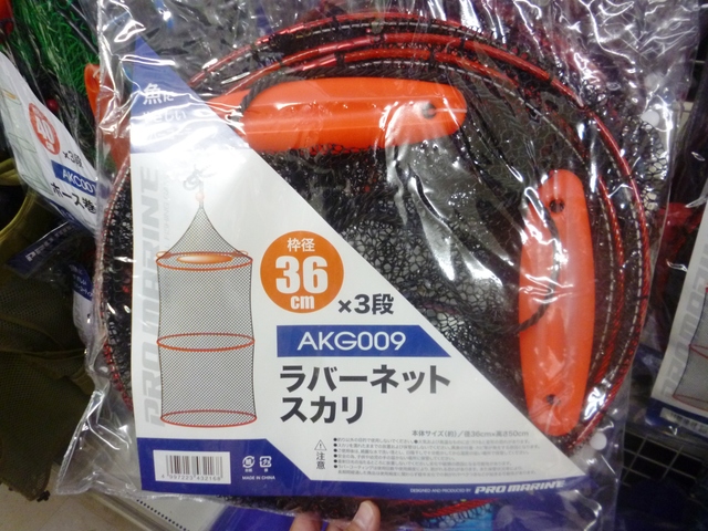 つり具の上州屋 - あなたのフィッシング＆アウトドアライフを
