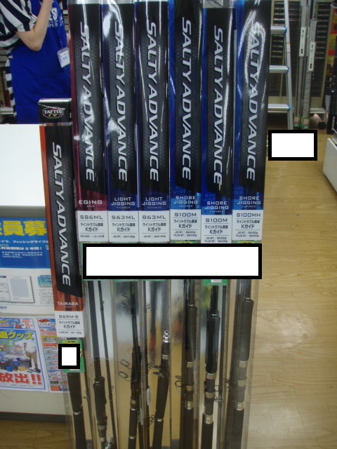 ってみたい】 シマノ ソルティーアドバンス ショアジギング S100MH 釣具のマスタック PayPayモール店 - 通販 - PayPayモール  ッチへの - shineray.com.br