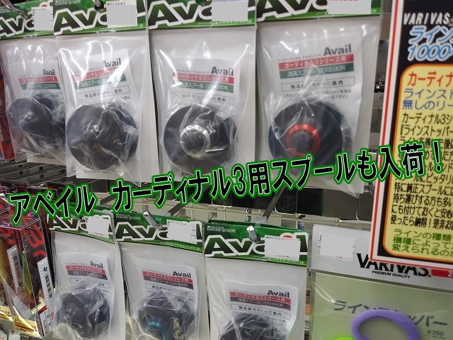 つり具の上州屋 - あなたのフィッシング＆アウトドアライフを