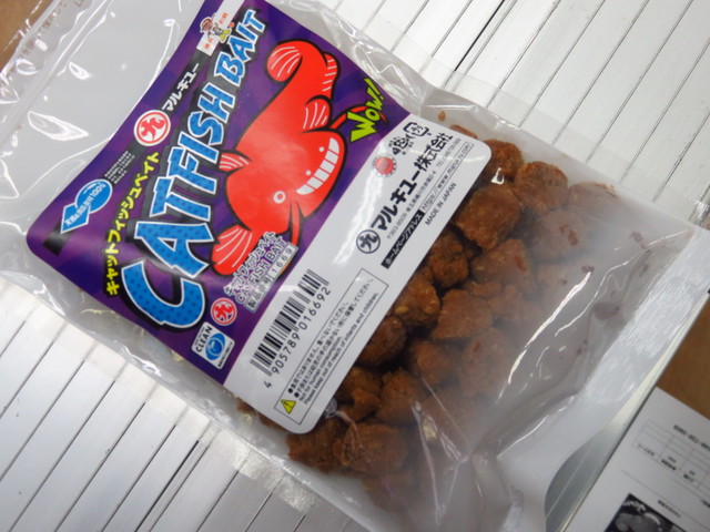 つり具の上州屋 あなたのフィッシング アウトドアライフをサポート