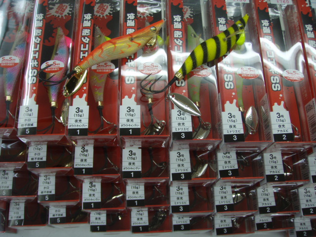 つり具の上州屋 - あなたのフィッシング&アウトドアライフをサポート つり具の上州屋 - あなたのフィッシング&アウトドアライフをサポート