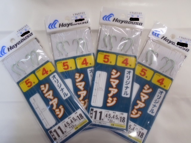 つり具の上州屋 あなたのフィッシング アウトドアライフをサポート