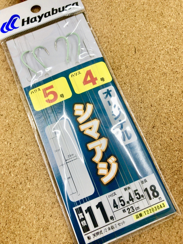 つり具の上州屋 あなたのフィッシング アウトドアライフをサポート