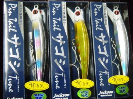 つり具の上州屋 あなたのフィッシング アウトドアライフをサポート