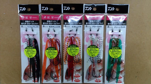 つり具の上州屋 - あなたのフィッシング＆アウトドアライフを