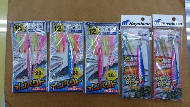 ジグ 57本 【公式通販】