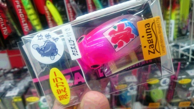 あき　ザクトクラフト ザグナ　2個セット　夜光　グロー　6個セット 楽天市場】ザクトクラフト ザグナマイクロ トラウト用