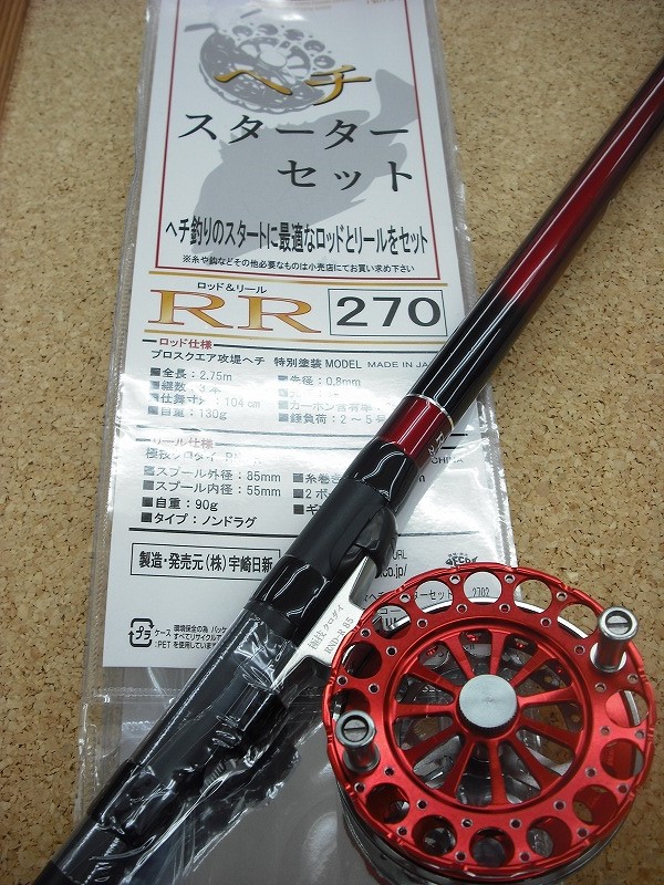 SHIMANO - つりきちさん専用 Amazon | シマノ(SHIMANO) フィッシュグリップ ライトグリッパー
