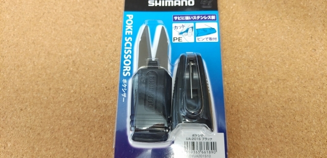 SHIMANO - ゆーすけさん専用 Amazon | シマノ (SHIMANO) リペアパーツ 取付バンドユニット