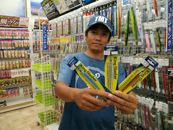 つり具の上州屋 あなたのフィッシング アウトドアライフをサポート