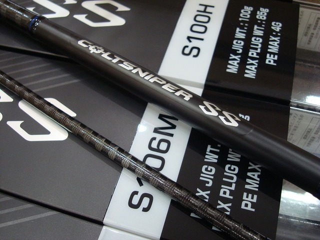 日本最大の スプールエッジ KEKO様専用SHIMANO 湘南平塚店 セフィアSS