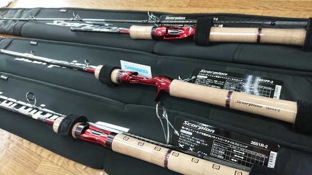 マルチボーダーシリーズ シマノ スコーピオン 1581F-2 美品 | alamiah