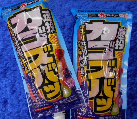 つり具の上州屋 あなたのフィッシング アウトドアライフをサポート