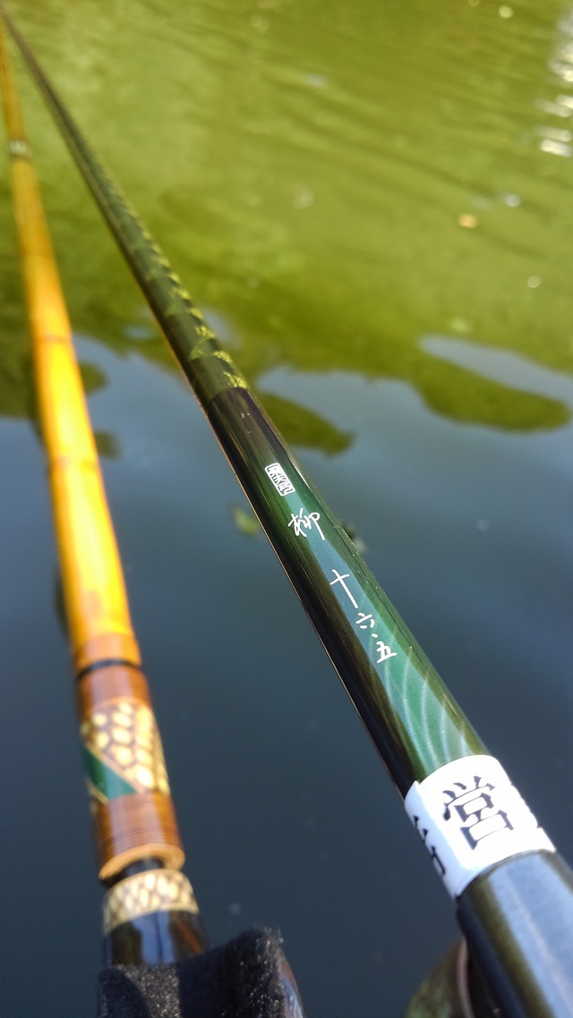 SHIMANO　飛天弓　柳　十八 飛天弓 柳 | へら・鯉 | ロッド | 製品情報 | SHIMANO シマノ