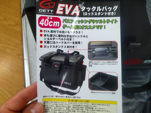つり具の上州屋 - あなたのフィッシング＆アウトドアライフを