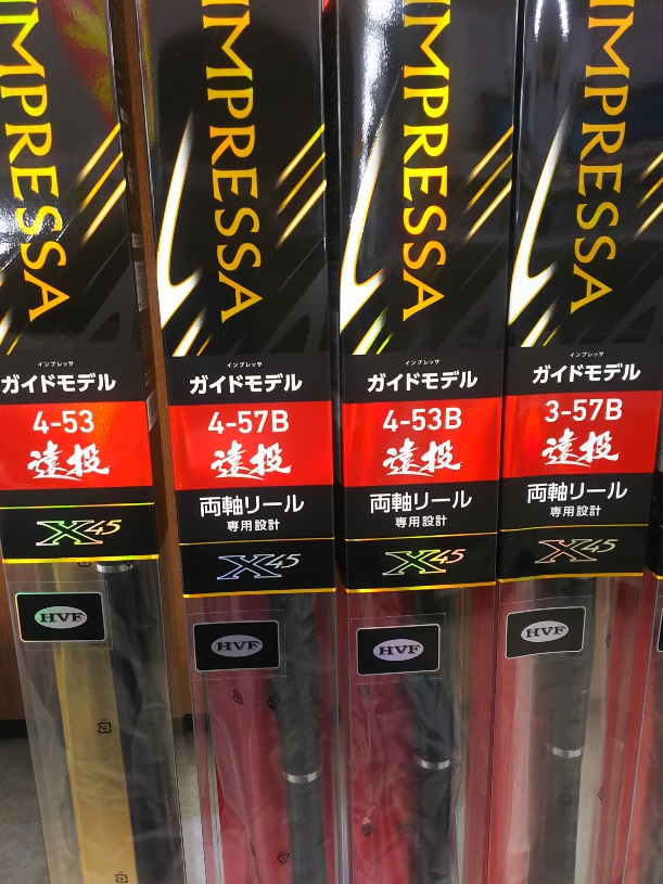 ランキング第1位 ダイワ(DAIWA) 磯竿 インプレッサ 釣り竿 遠投・Y 5-53遠投・Y ロッド、釣り竿 