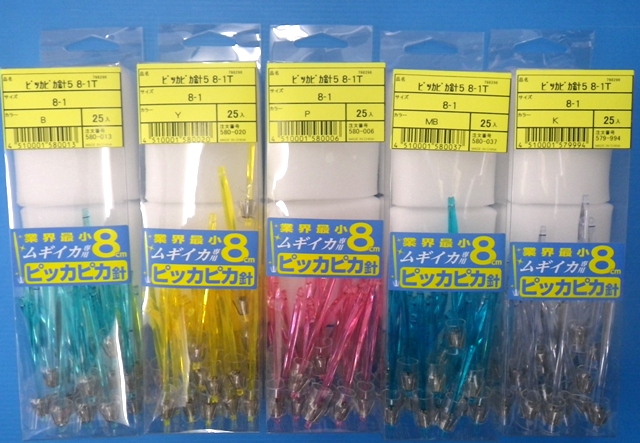 つり具の上州屋 - あなたのフィッシング＆アウトドアライフを