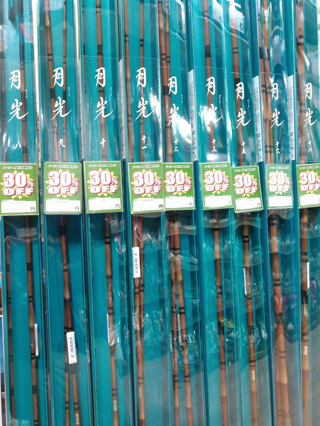 つり具の上州屋 - あなたのフィッシング＆アウトドアライフをサポート