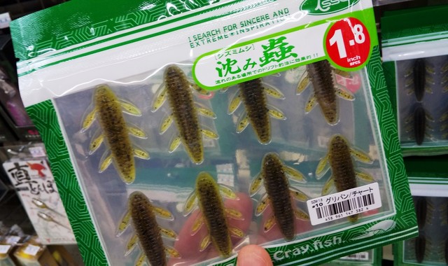 つり具の上州屋 - あなたのフィッシング＆アウトドアライフを