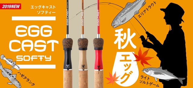 つり具の上州屋 - あなたのフィッシング＆アウトドアライフを