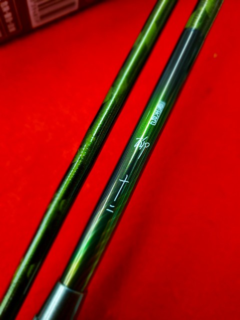 シマノ柳10.5尺(2番) b830da7d-5e93-4220-8d16-