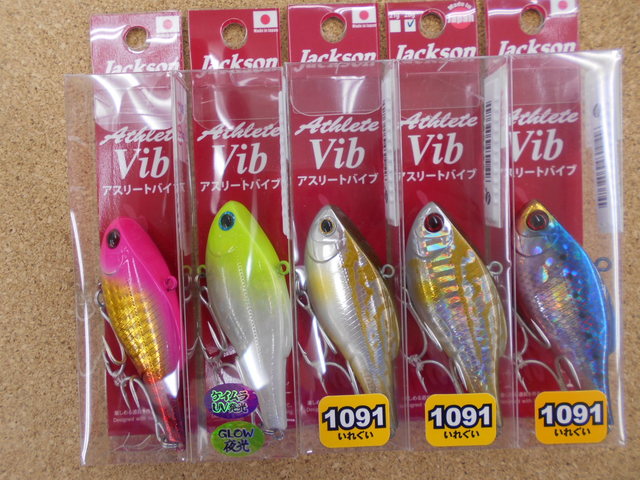 つり具の上州屋 あなたのフィッシング アウトドアライフをサポート