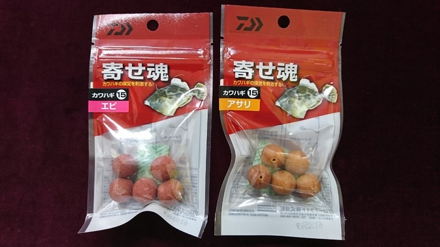 つり具の上州屋 あなたのフィッシング アウトドアライフをサポート