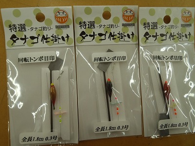 つり具の上州屋 - あなたのフィッシング＆アウトドアライフを