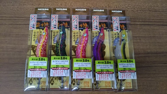 ハヤシ　餌木猿　3号　ネイチャーカラクサ　ネイチャーピンクカラクサ　3種類 ハヤシ 餌木猿 3号 ネイチャーカラクサ ネイチャーピンク