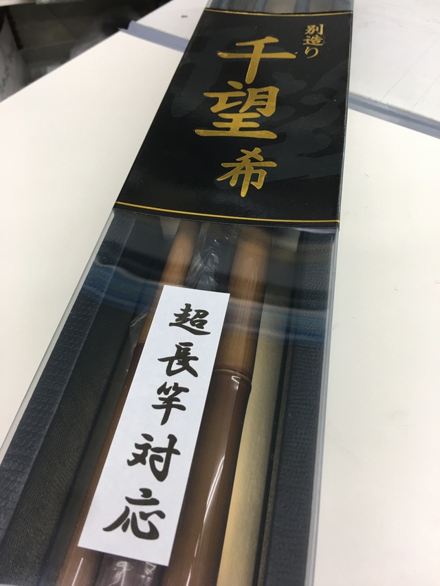 真作/大津日楠/山水釣人図/桐共箱二重箱付/布袋屋掛軸HE-758 真作/大津日楠/山水馬子図/桐共箱付/布袋屋掛軸HG-331 - メルカリ
