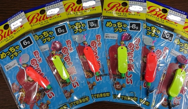 つり具の上州屋 あなたのフィッシング アウトドアライフをサポート
