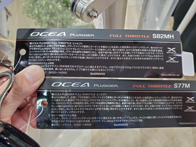 つり具の上州屋 - あなたのフィッシング&アウトドアライフを つり具の上州屋 - あなたのフィッシング&アウトドアライフを