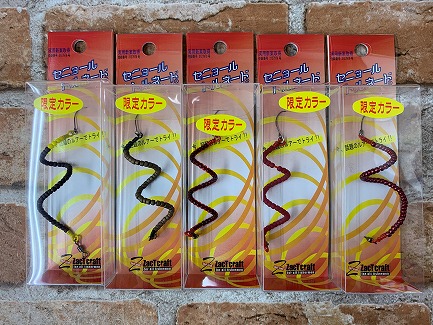 つり具の上州屋 - あなたのフィッシング＆アウトドアライフを